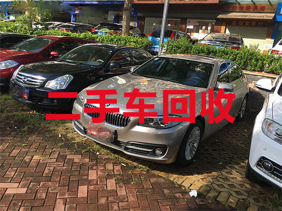 芜湖二手车回收商家